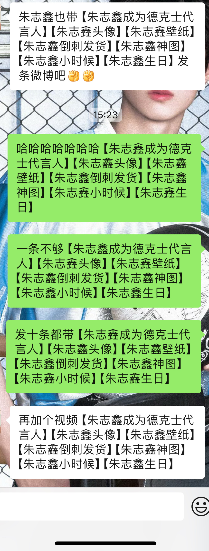 我是棍丝我同意朱志鑫一天24小时直播只给棍丝看[并不简单]朱志鑫的春日心动时刻【