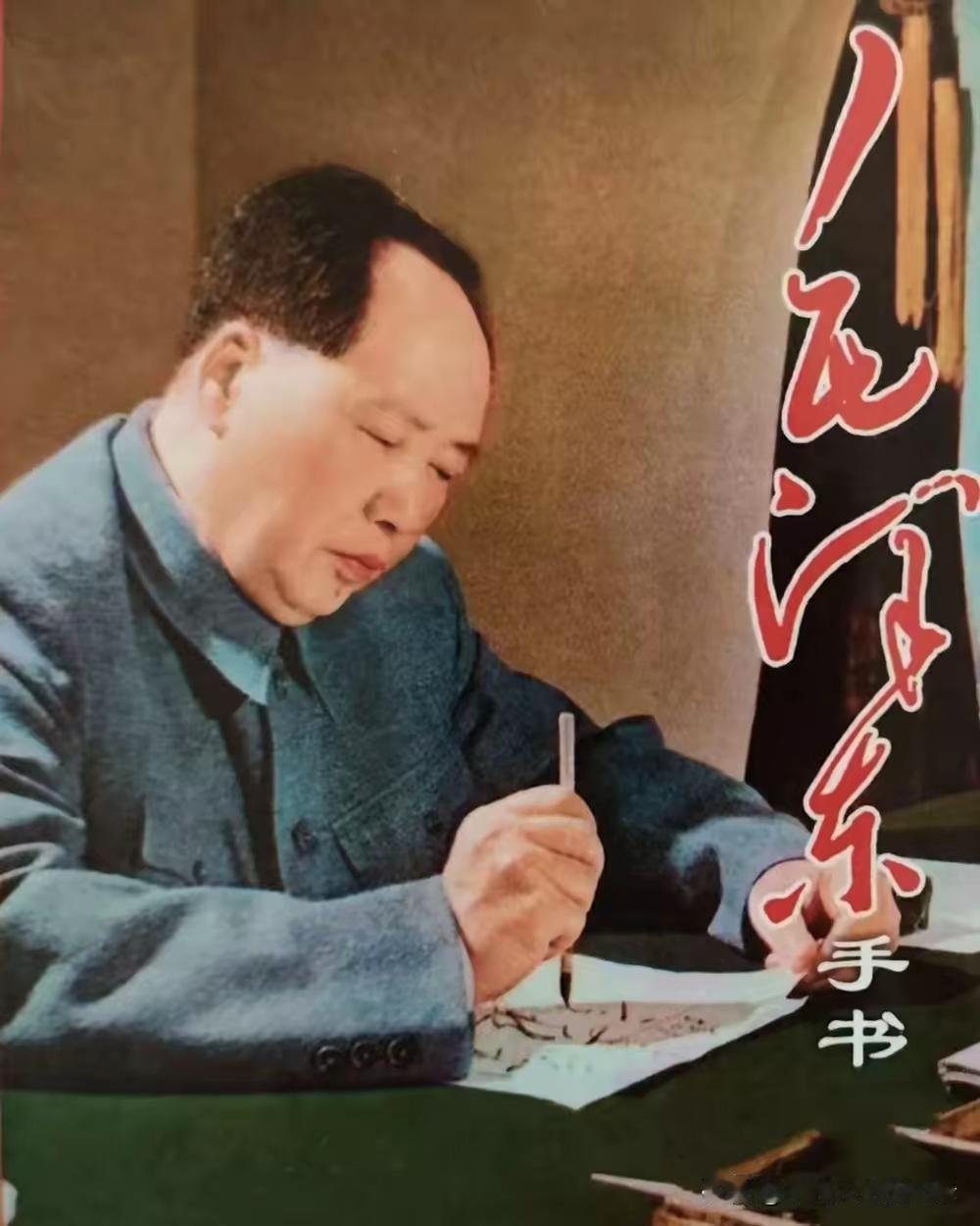 谁能想到，坐拥天下的开国领袖，临终积蓄只剩500多元，连喝杯茶都要自己掏钱记账？