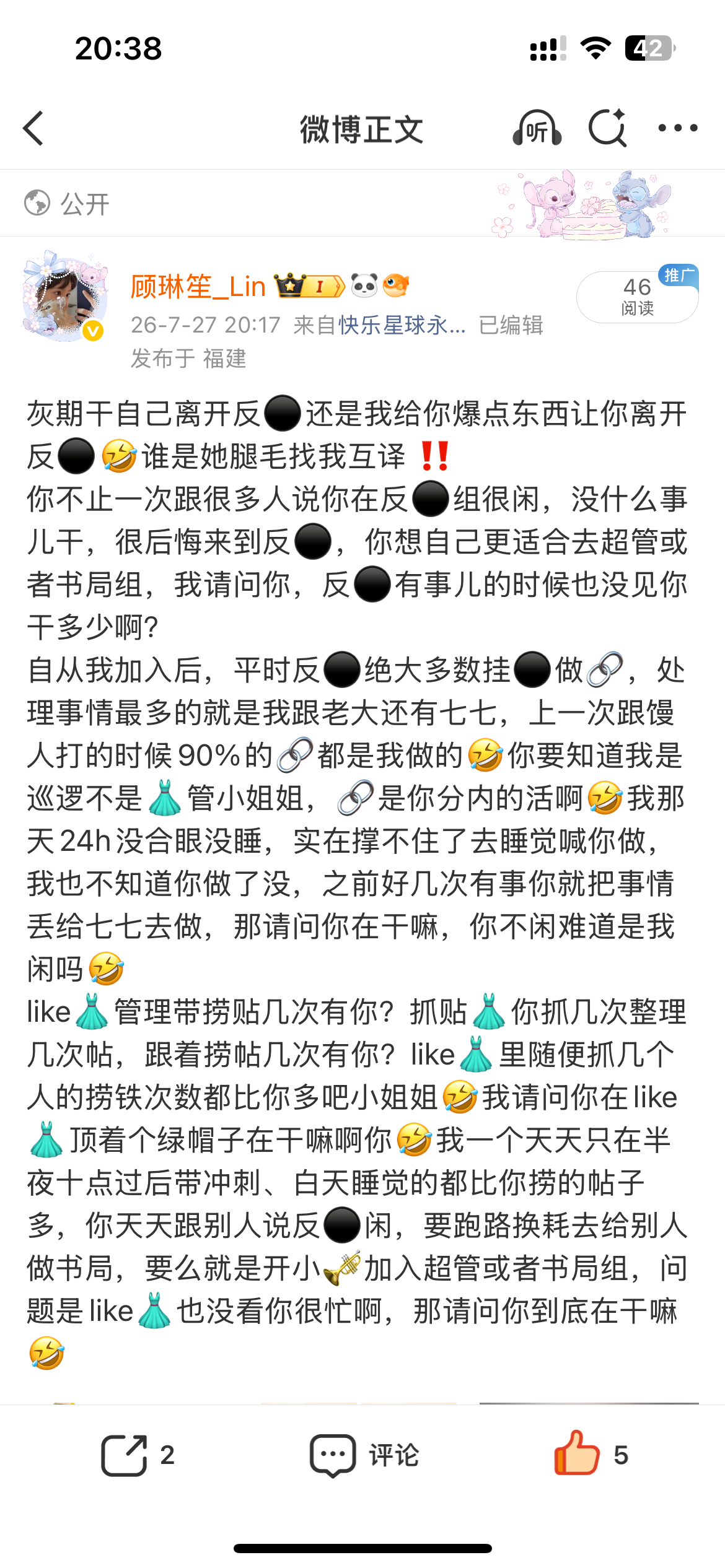 如图所示🤣网页链接原tie在这里 