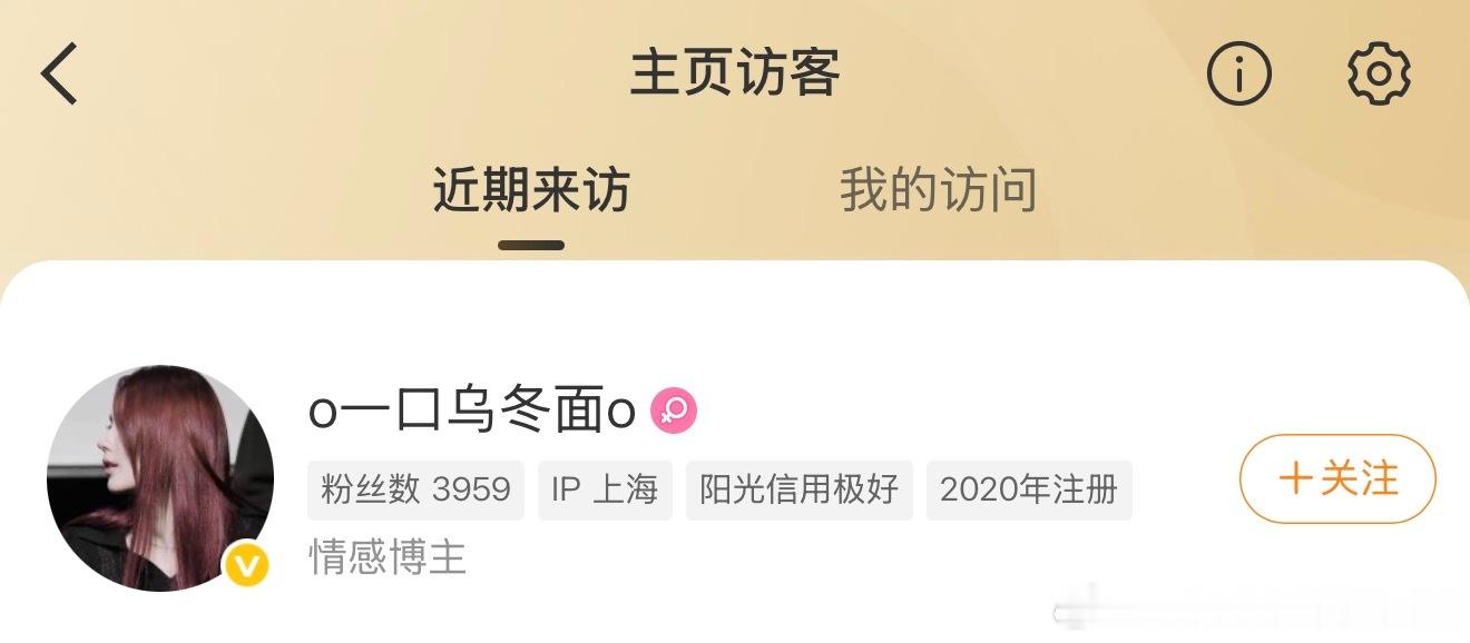 他怎么了？ 