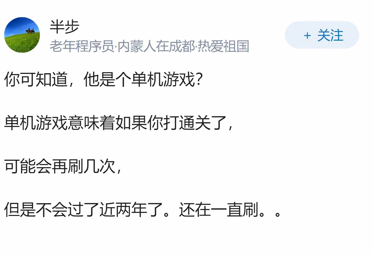 为什么没人提黑神话了 
