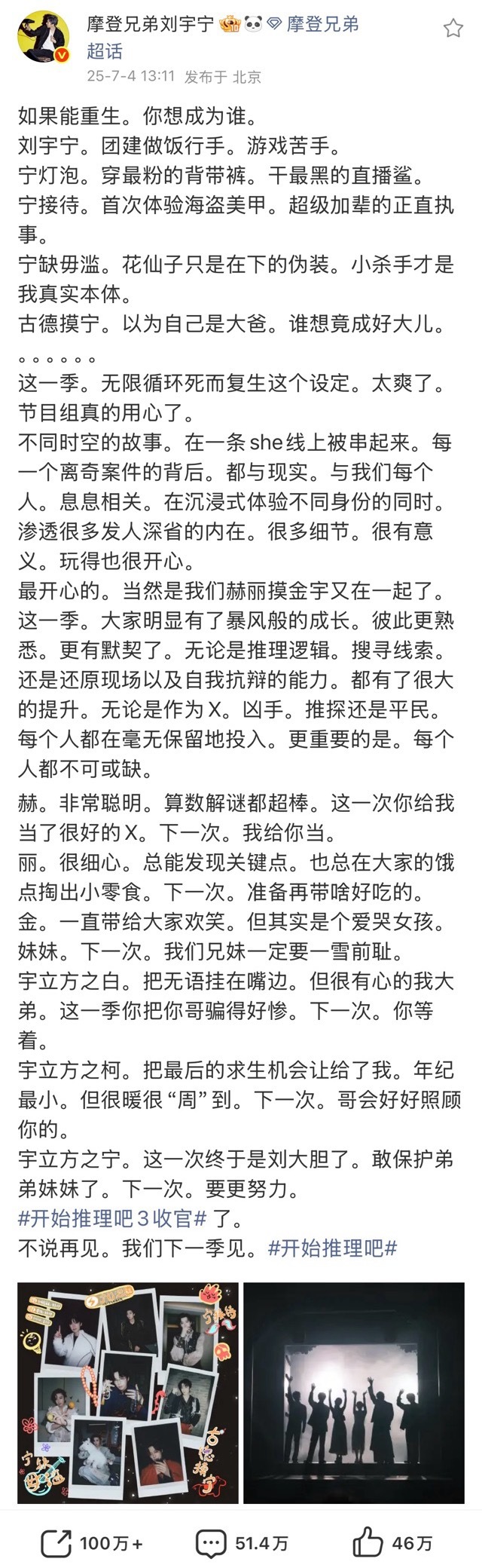 坐等一个收官文 
