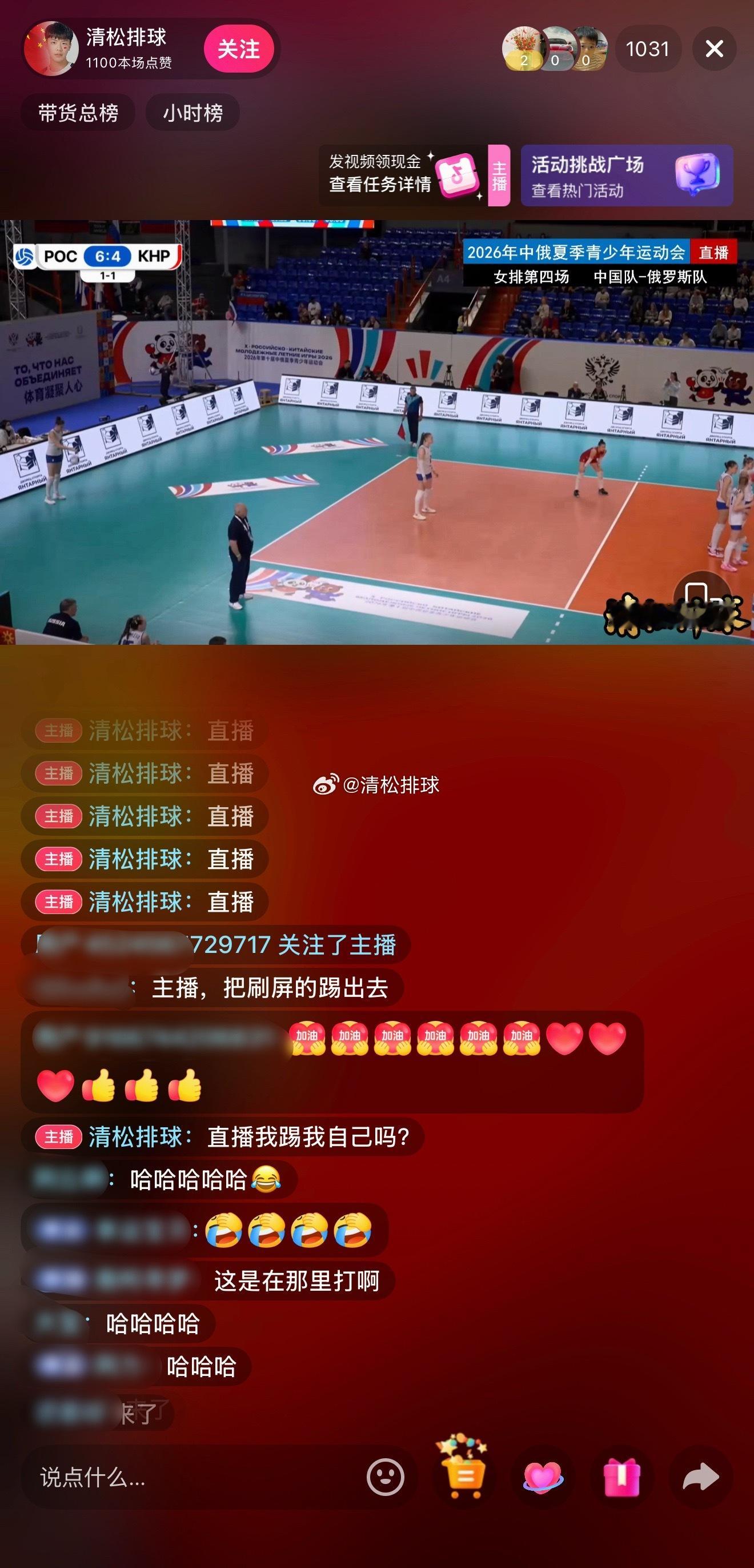 好一个我踢我自己