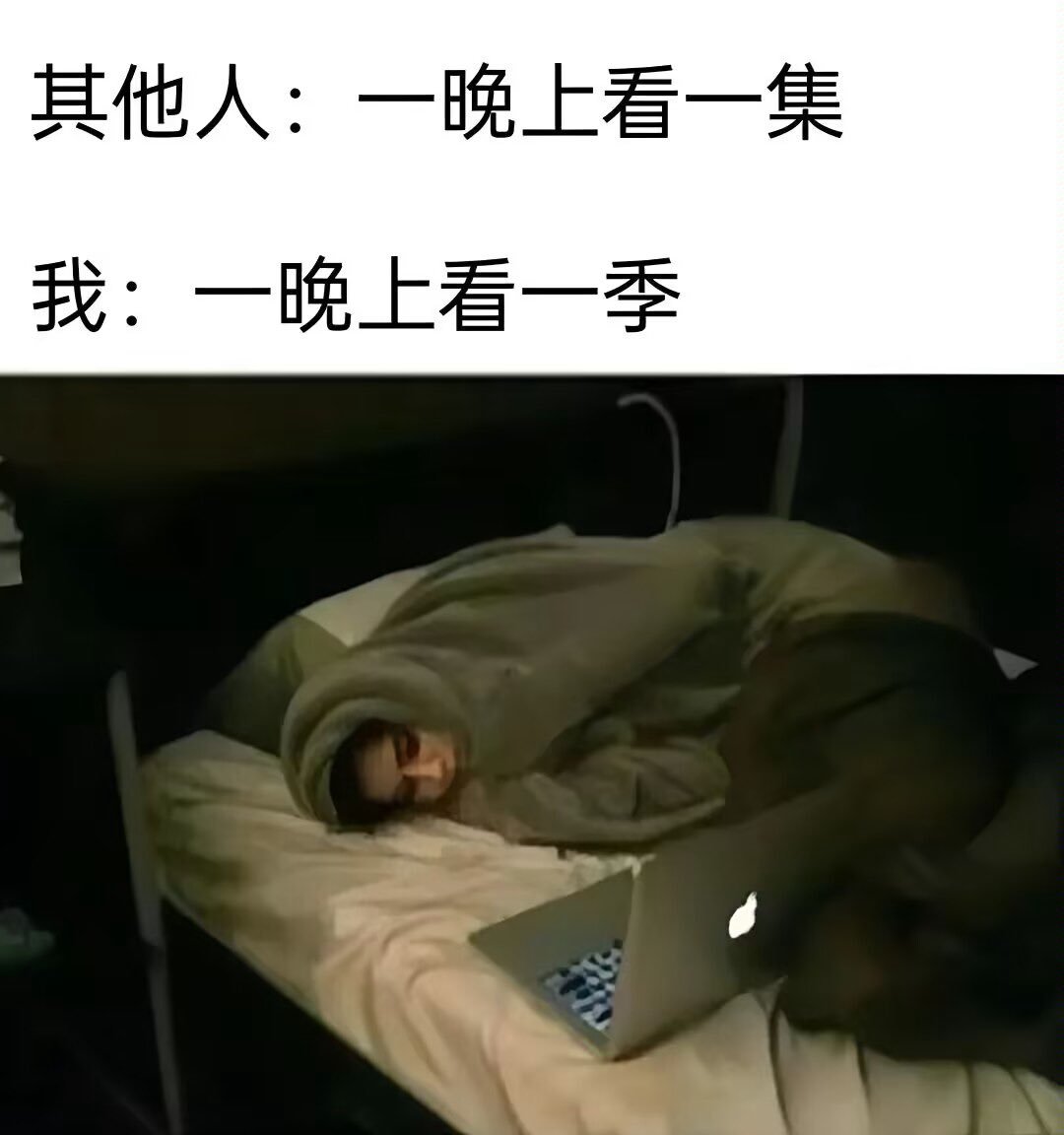 我