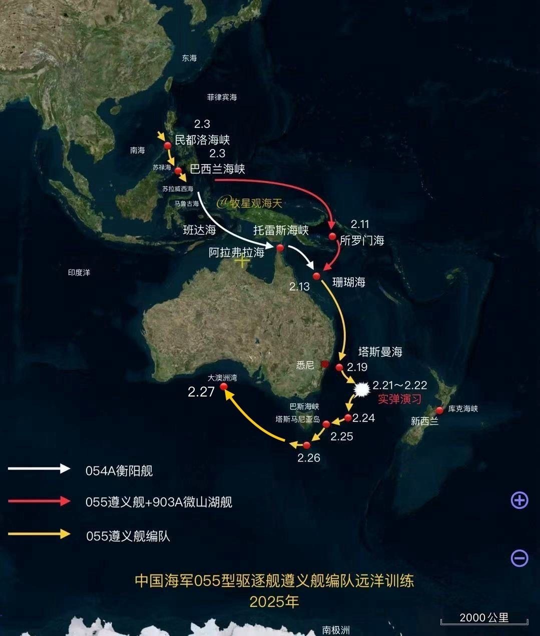 我国055型遵义舰编队最新位置 [并不简单]看来还是没从巴斯海峡过，失望 [二哈