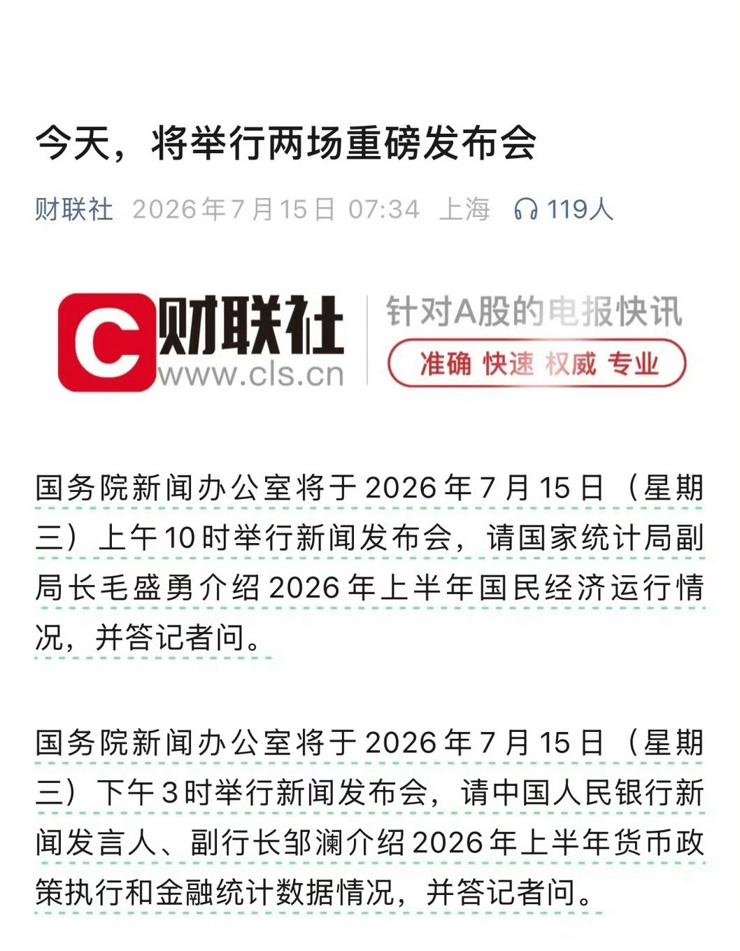 全场就一条裤子今天一头一尾两场会议，量化因子选中宠幸老登了，小登只能躺着了（白瞎