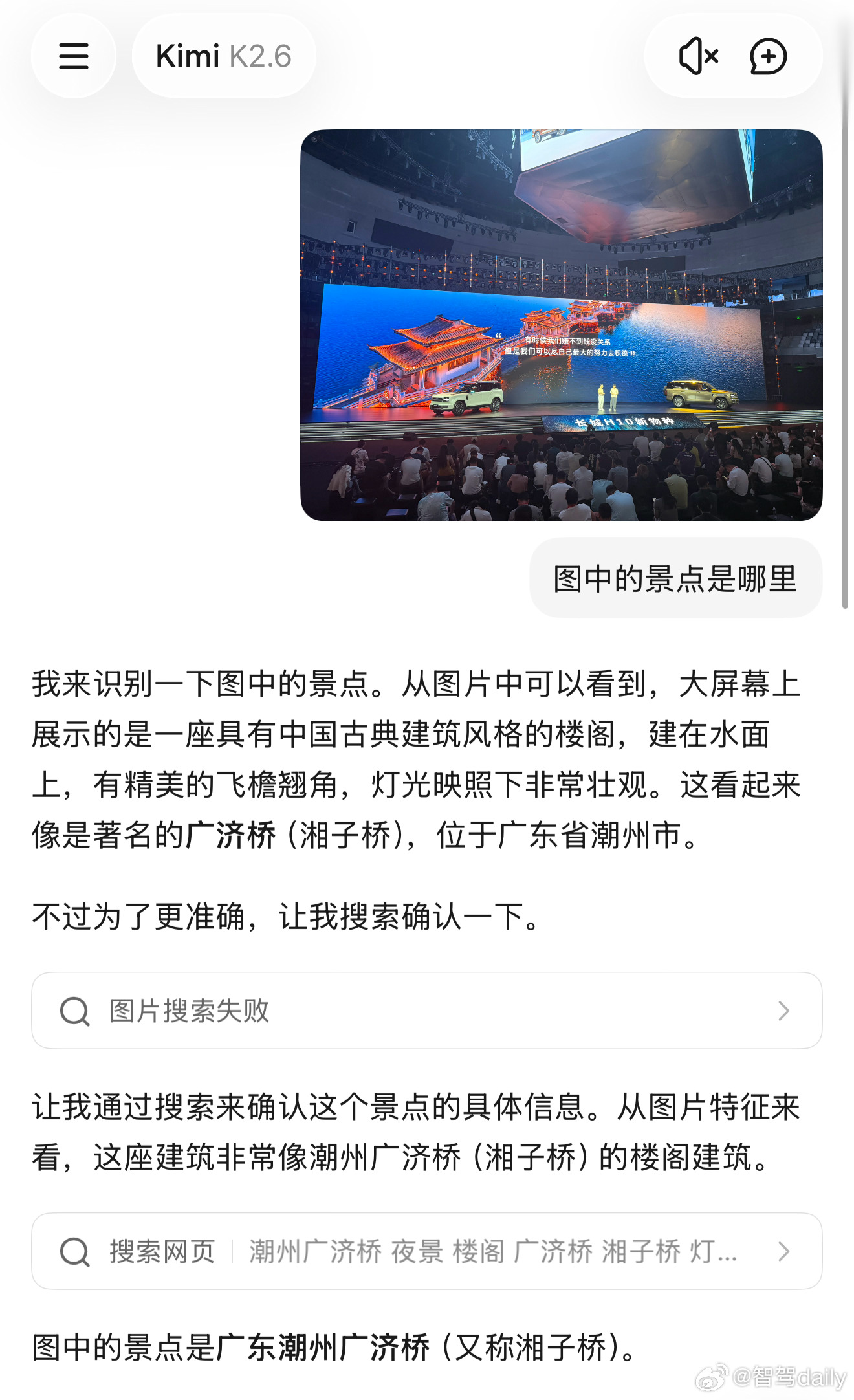 Kimi K3把美股半导体干崩了先别说国外的事儿，看看Kimi和豆包的对比吧。同
