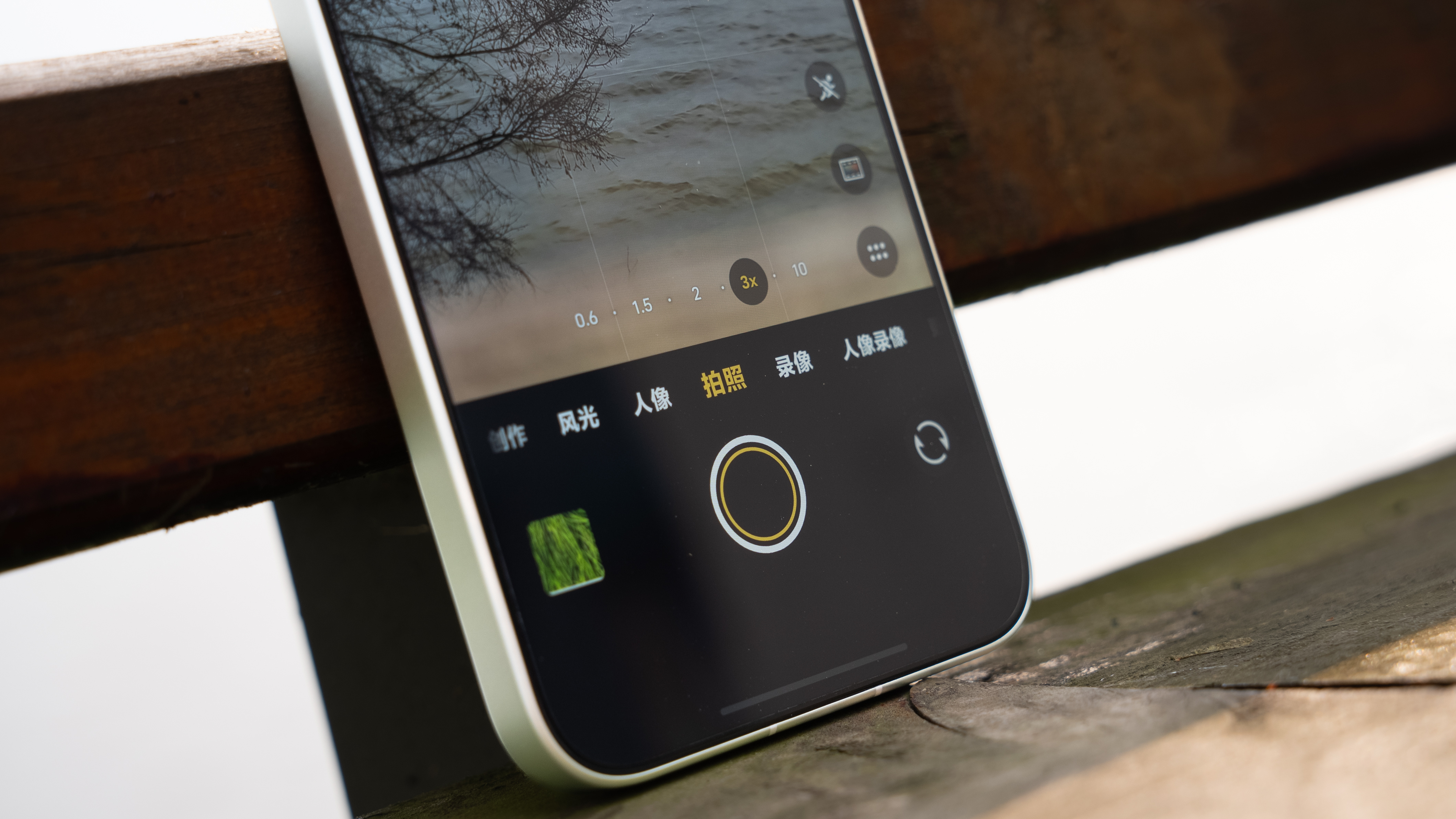 前几天带vivoX300s去拍照了，突然觉得出片也不是非得买相机，手机也可以是单