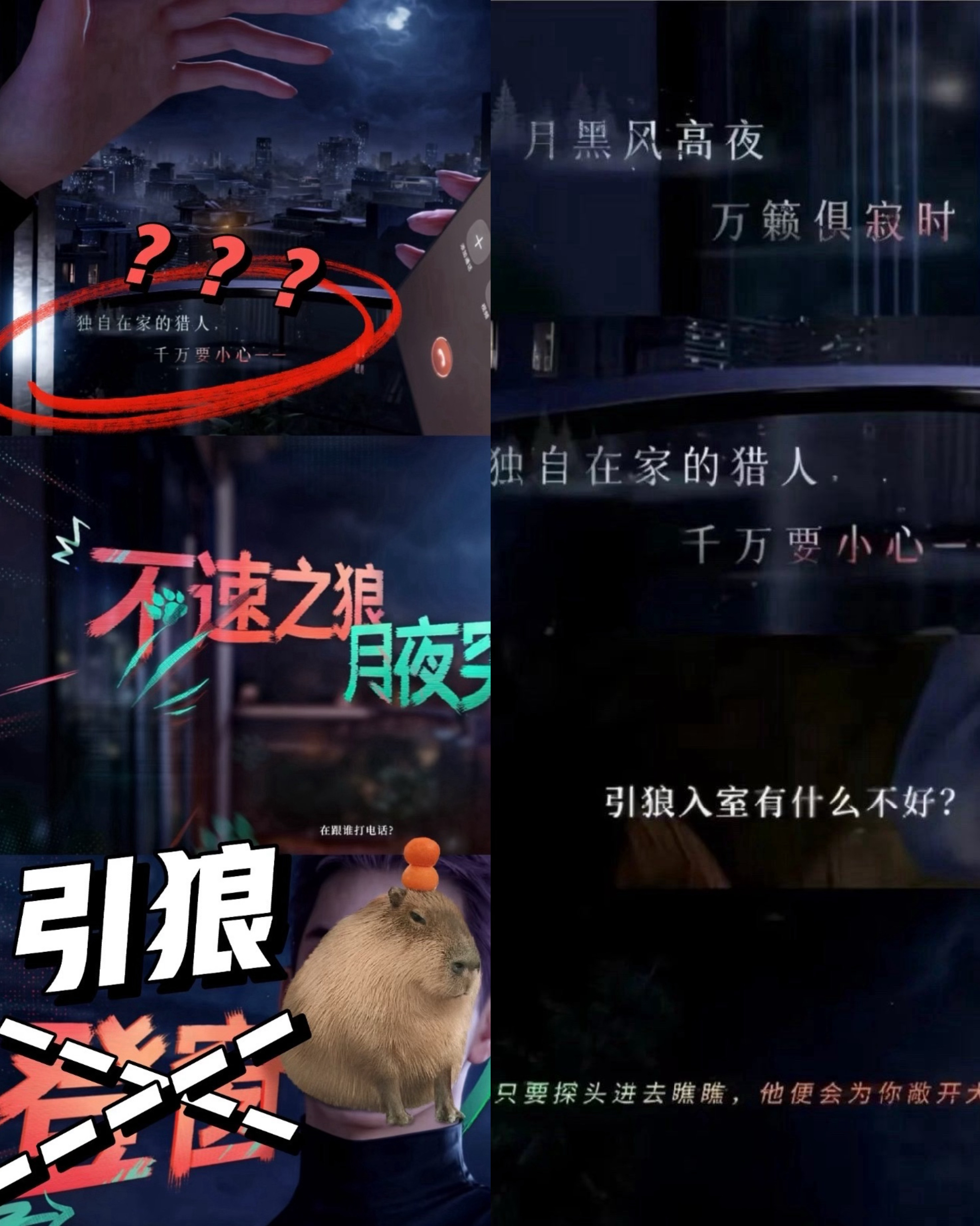 恋与深空文案又被指娱乐化刑事案件独居女性安全是备受重视的社会重要议题，直接关联民