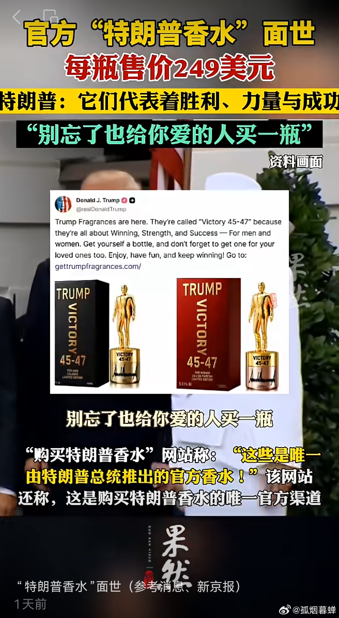 算是把粉丝经济玩儿明白了 ​​​