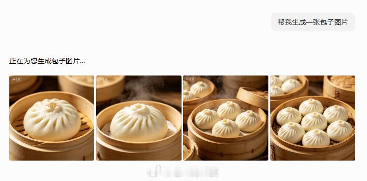 豆包不会做馒头 这个豆包认识包子，饺子，馄饨，饼，就是不认识馒头，而且还不识数