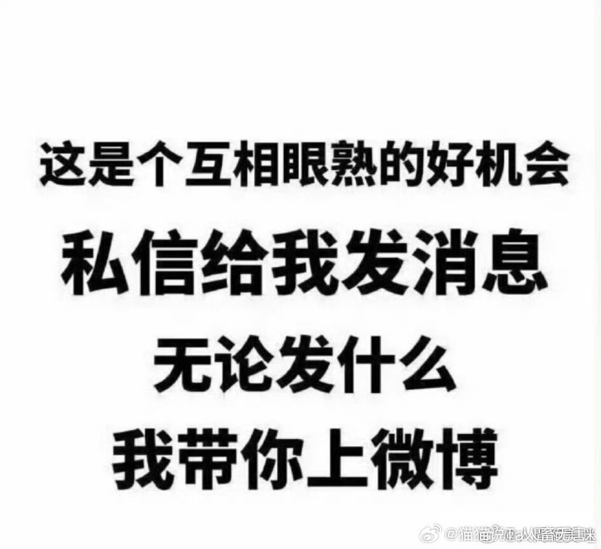 你们都果奶装熟啊