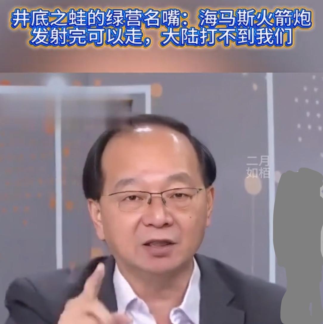 台独分子太嚣张了，看来，必须狠狠打击和收拾一下他们！
      在台湾绿媒节目