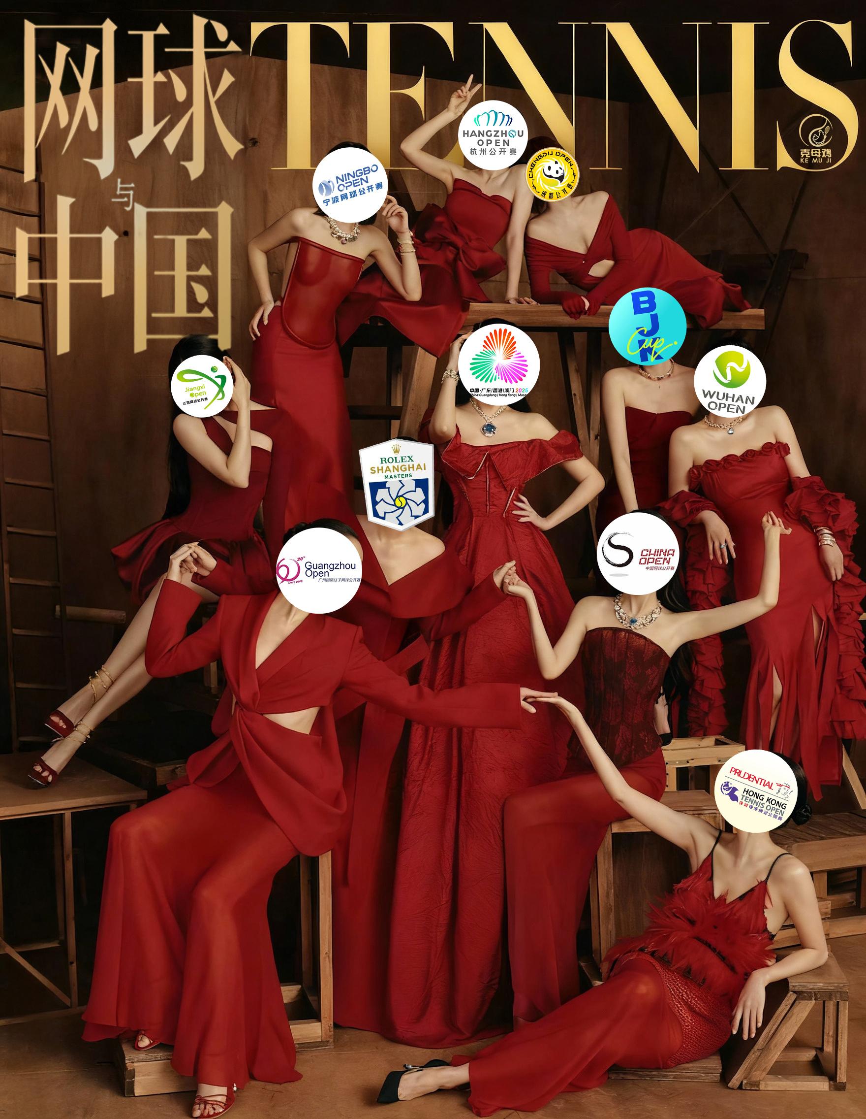 今年网球中国赛季，大家打算去哪站看现场？[doge] 【转发+评论】分享一下你的