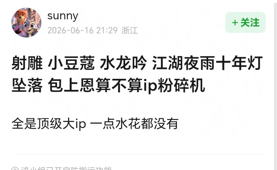 水龙吟踢出去，资源确实很好，都是ip老包演了这么多剧，不说热播不热播，连个稍微有