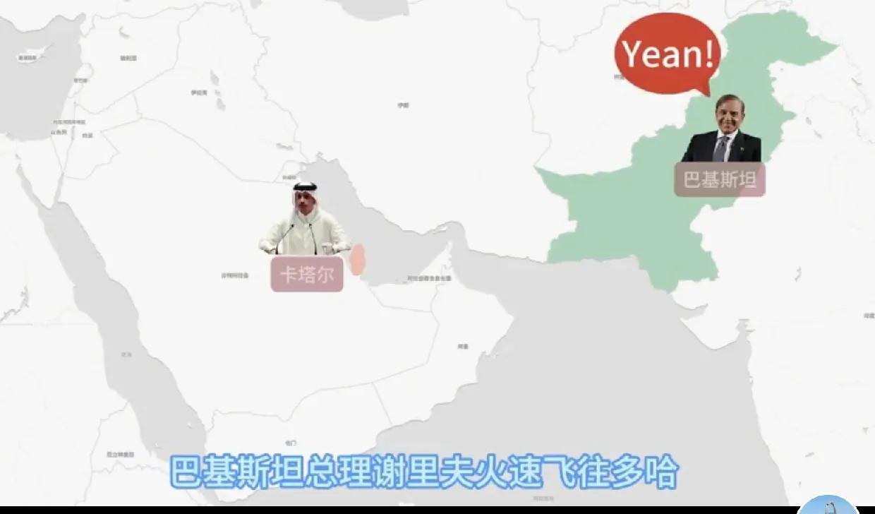 尽管阿盟开了会，但是卡塔尔不会像伊朗那样还击以色列

卡塔尔挨炸了，这件事情成了