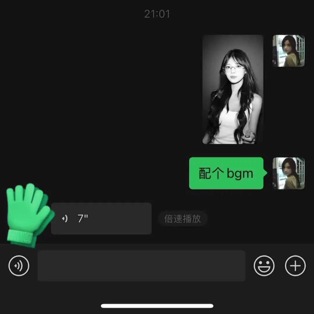当我让朋友给我配bgm