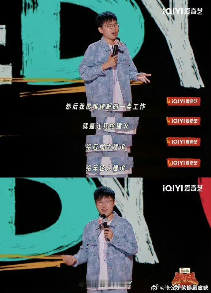 于祥宇重新定义本升专今天被拉去聊哲学，明天给应届生当人生导师，后天还要指导职场人
