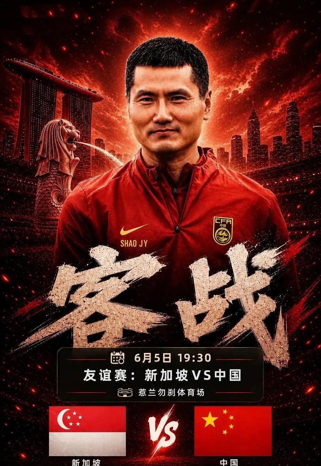 国足将对阵新加坡队
国足今晚要对阵新加坡队
但是据说央视哪个台也不转播
如果想看