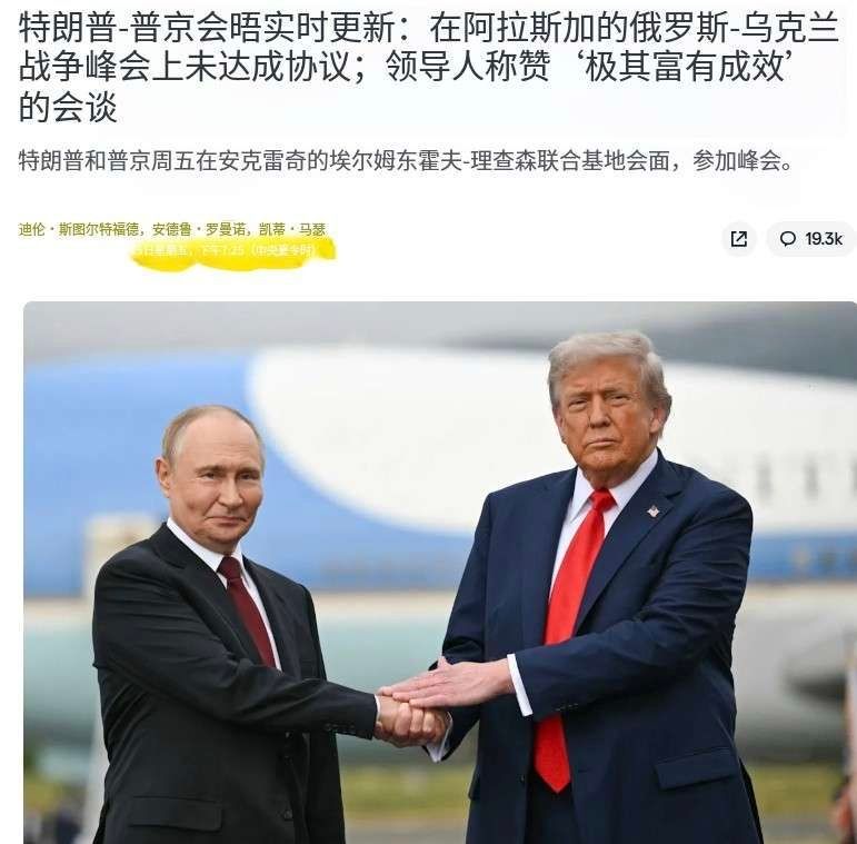 哈哈哈哈哈哈，弃M崇洋的现代腐儒！多得很！『元龙：俄美未达成任何协议，为中国解放