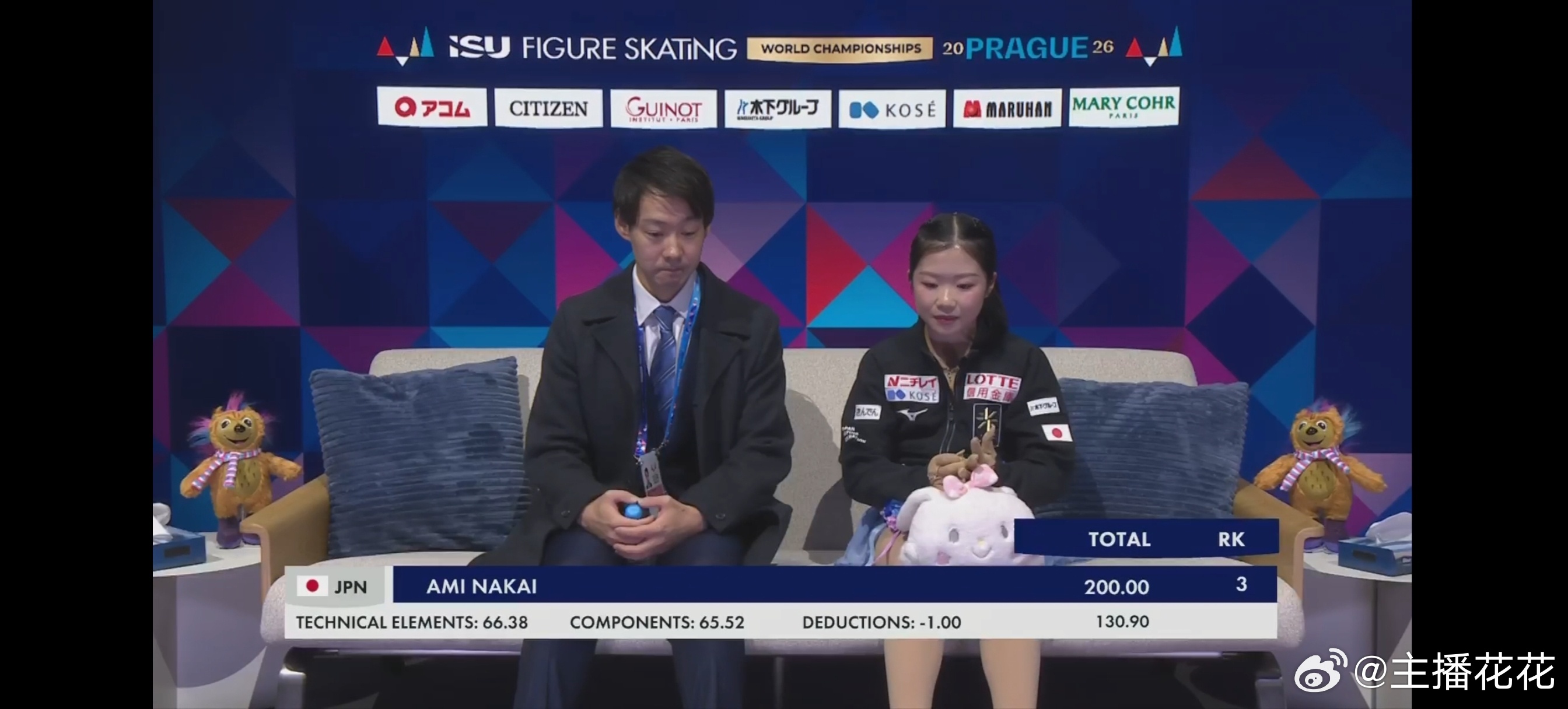 2026花样滑冰世锦赛 中井亚美3A降组、3Lo2T、3Lz3T、3S、1Lz、