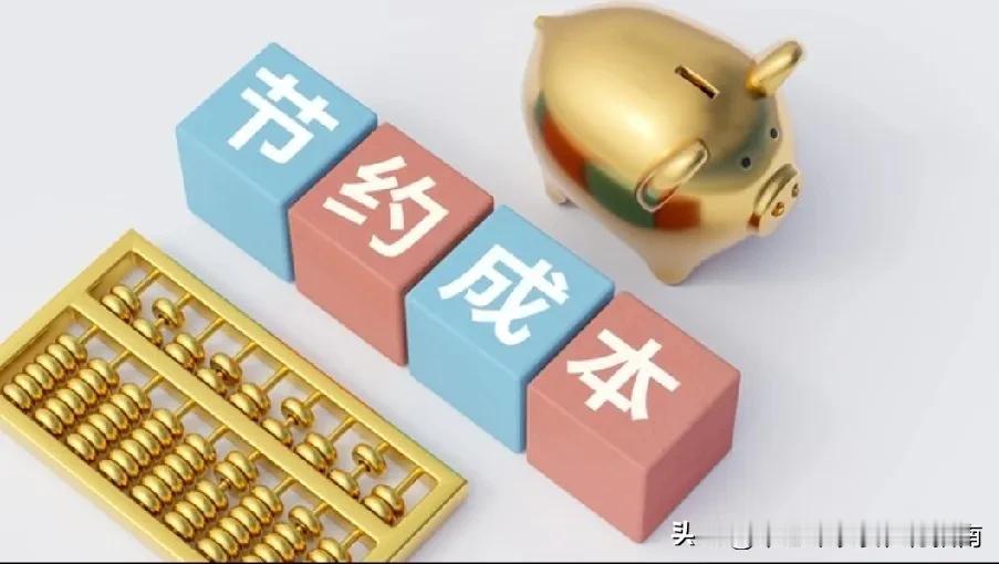 留足过河钱，中老年人学会省钱过日子，养老不求人！
 
人到中年、老年，过日子就得