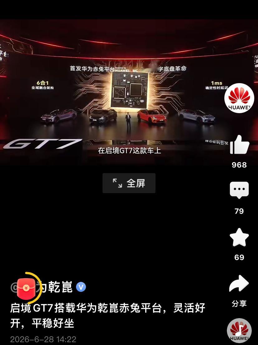 无论你信不信，这就是赤裸裸的现实！2026年消费观念全面转变，大家买车不再只看外