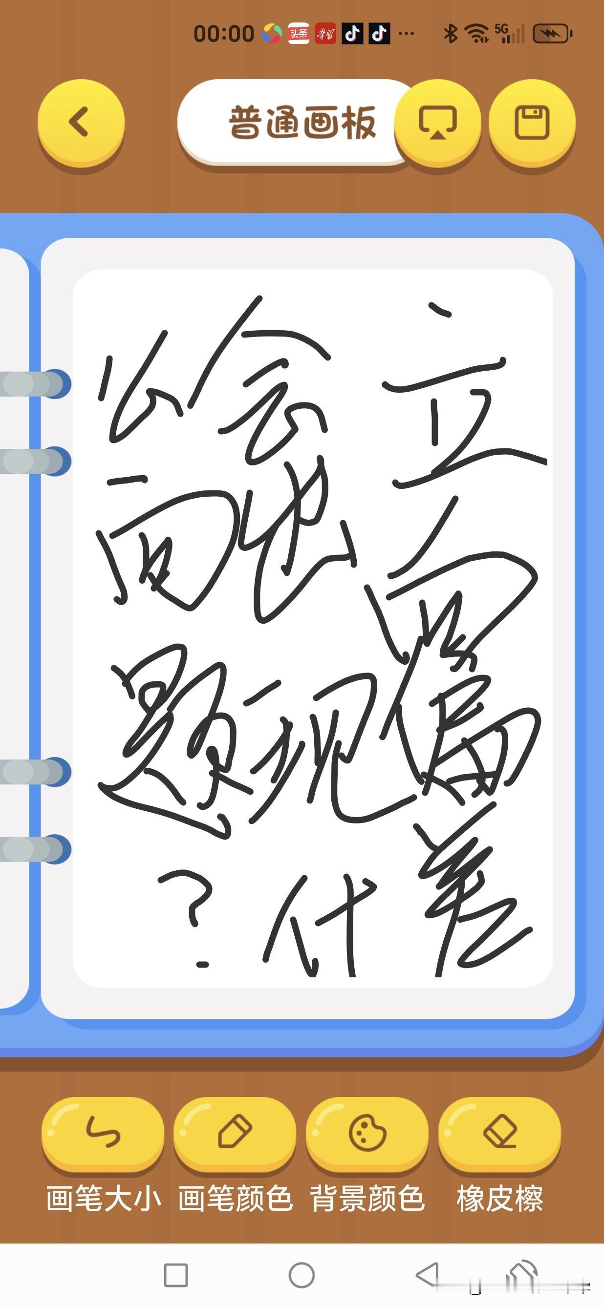 立向偏差会出现什么问题？

在风水学中，山与水本身并无吉凶之分，只有在立向之后，