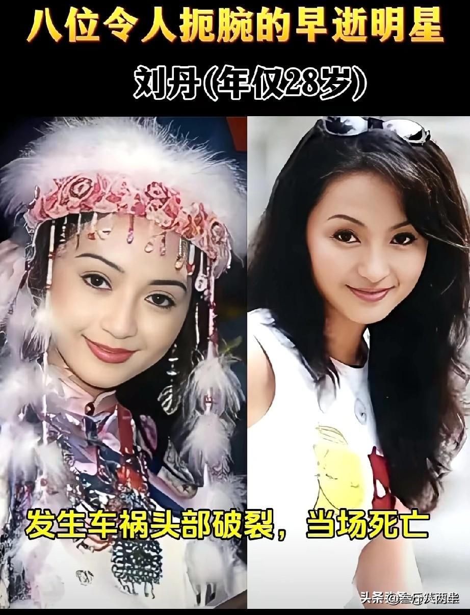 娱乐圈八位早逝明星，每一位都让人心痛

高以翔，那是多少人心里的男神。台湾演员，