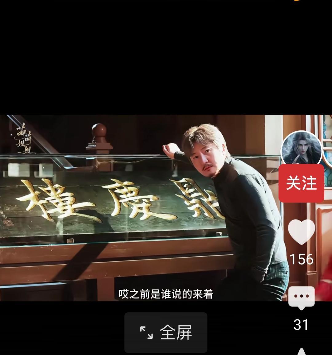 都在说《老舅》苦，但崔国明在吃糖。
不是事业暴富那种，是旧糖纸里包裹着的、微微反