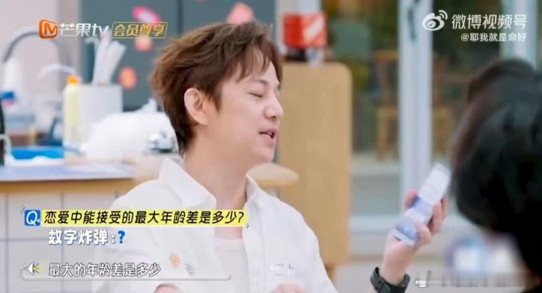 檀健次恋爱中能接受10岁年龄差我们的宿舍 檀健次这回答够直接！被问年龄差就说10