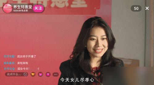 直播间里的“爹娘”喊得越甜，爸妈的养老钱越危险！河南新乡警方刚打掉一个诈骗团伙，