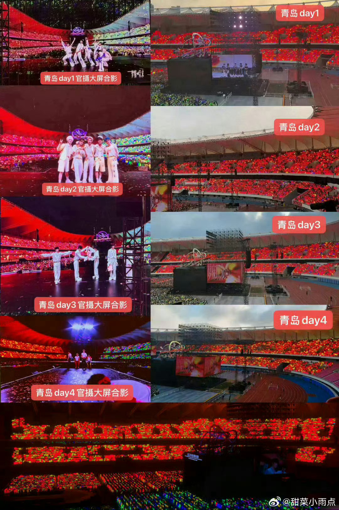 TOP演唱会划区换来换去也凑不出一片海的感觉铲丝们反正没体会过猜你也想看苏新皓的