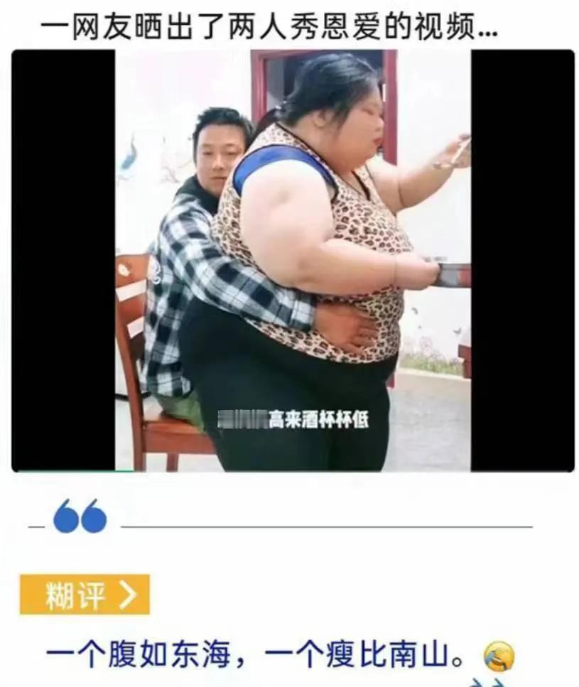 我非常担心这位兄弟的身体健康[捂脸]