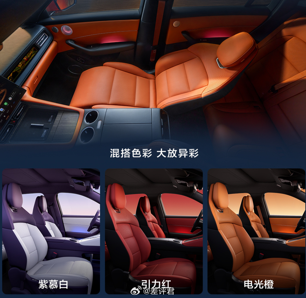 #差评说车# 最后说说问界M6。这次也是公布了预售价，增程版26.98万起，纯电