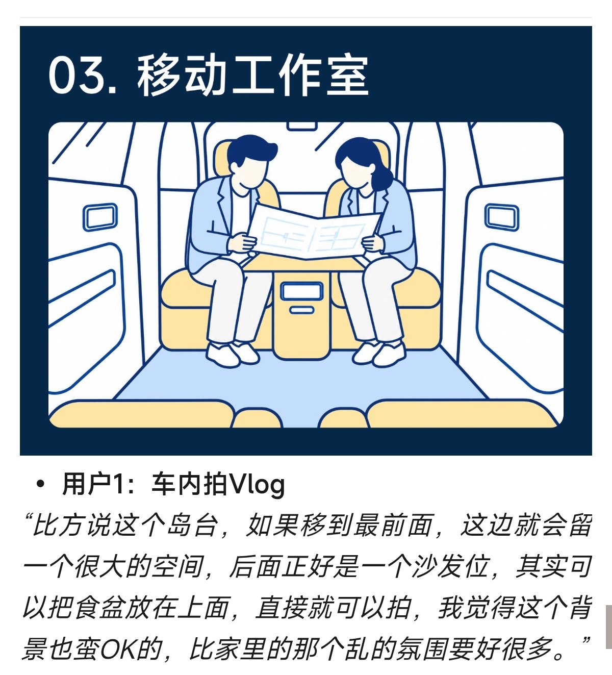 【】 