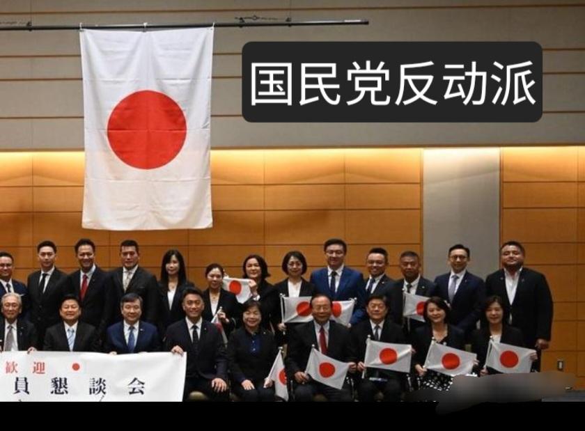 反动派国民党[看]
国民党反动派[看]
