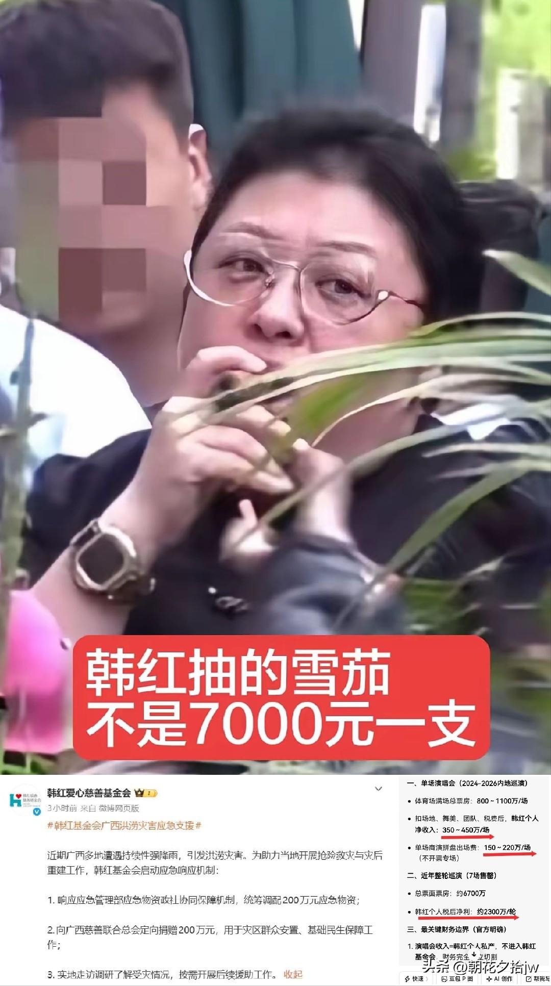 你信吗？
一旦是真的呢？