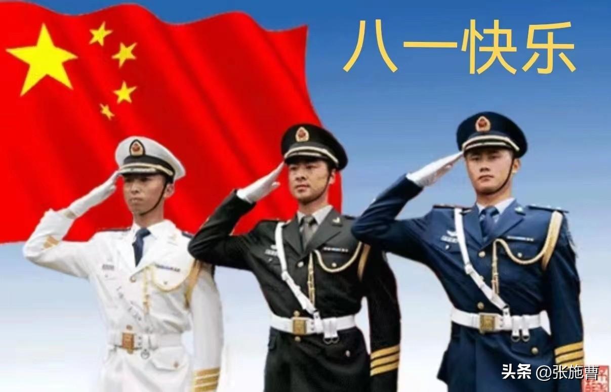 致敬

褪去戎装，不改军人脊梁；
告别军营，不变赤子衷肠。
军号难忘，
军歌嘹亮