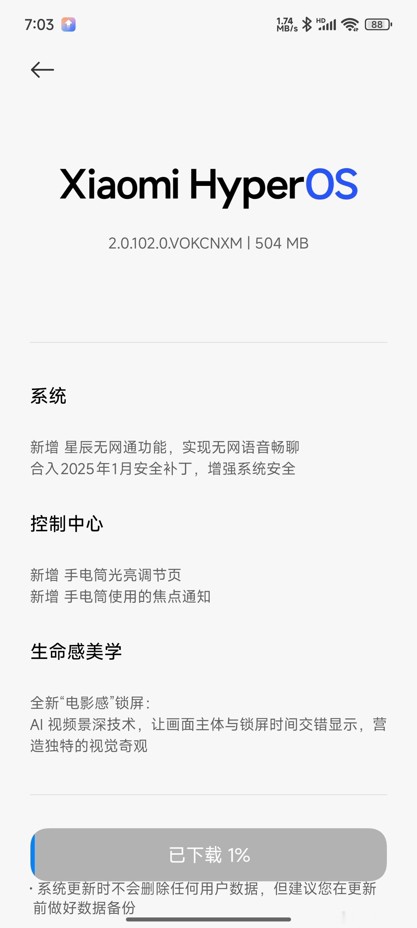 K80推送新的正式版内测了，新增了无网通信和电影感锁屏，无网通信之前说可能没有的