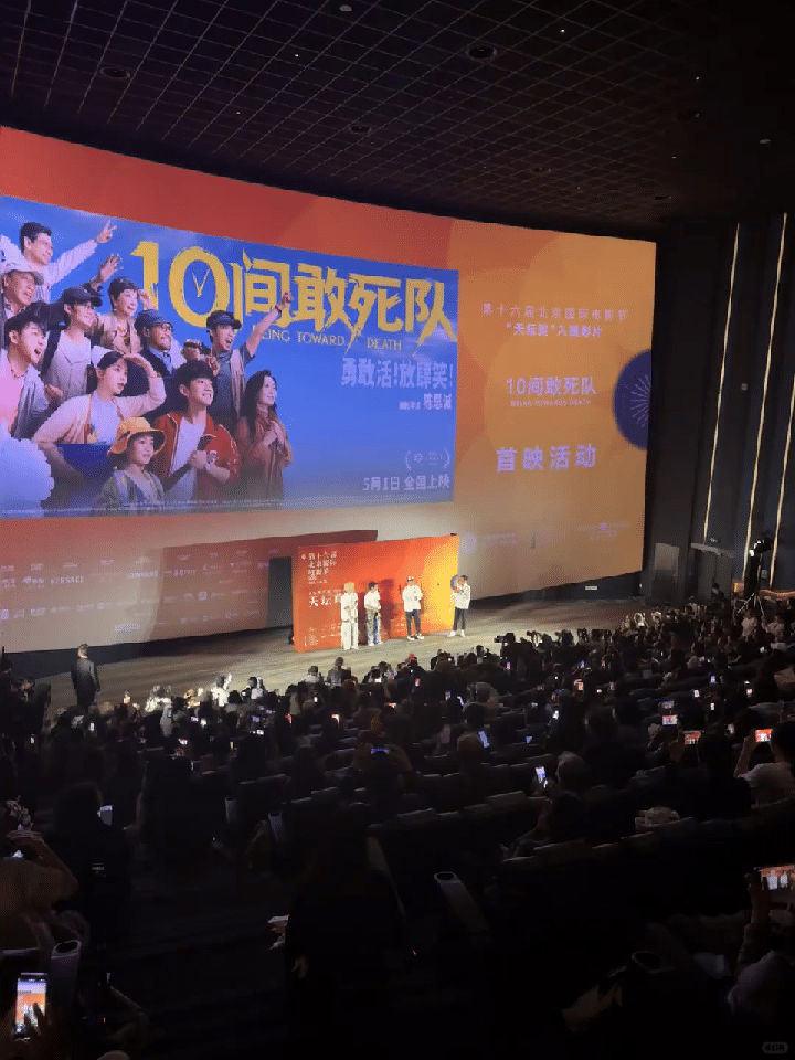 陈思诚以沈腾鼓励市场用新人 必须给陈思诚导演点个大大的赞！电影《10间敢死队》北