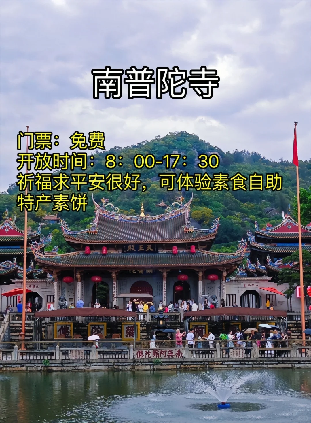 厦门4天3晚旅游，懒人版保姆式景点行程攻略