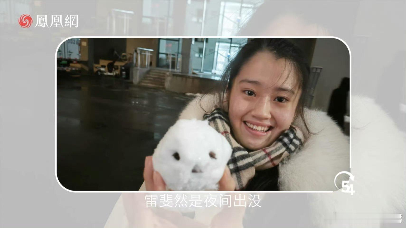 00后北大女生一年观560种鸟   看到这个女孩子这么的喜欢看鸟类的话，其实我觉