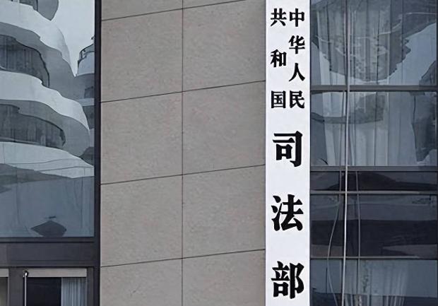 直接掀桌！欧盟越界查京东，中国司法部一纸禁令硬刚：不准配合！ 
8 月 19 日