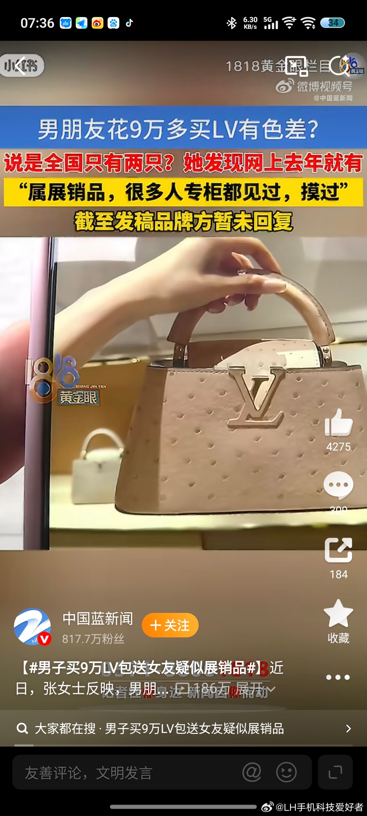 LH手机科技爱好者 这个商家是砸自己的招牌，卖之前应该明确通知用户是什么产品。这