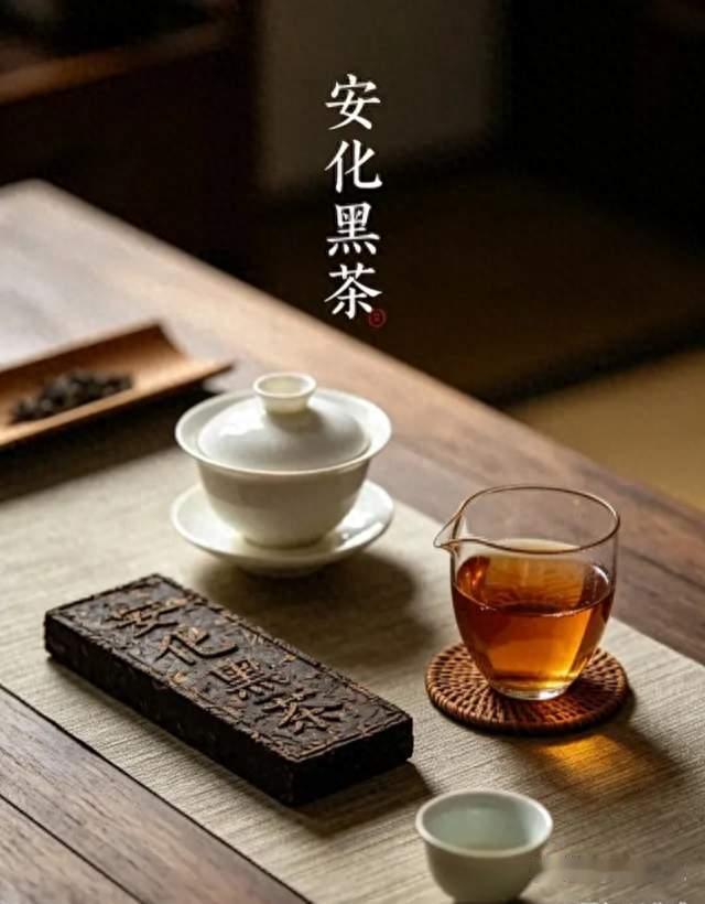 宁可三日无粮不可一日无茶！安化黑茶凭啥火了千年？内行人这样说