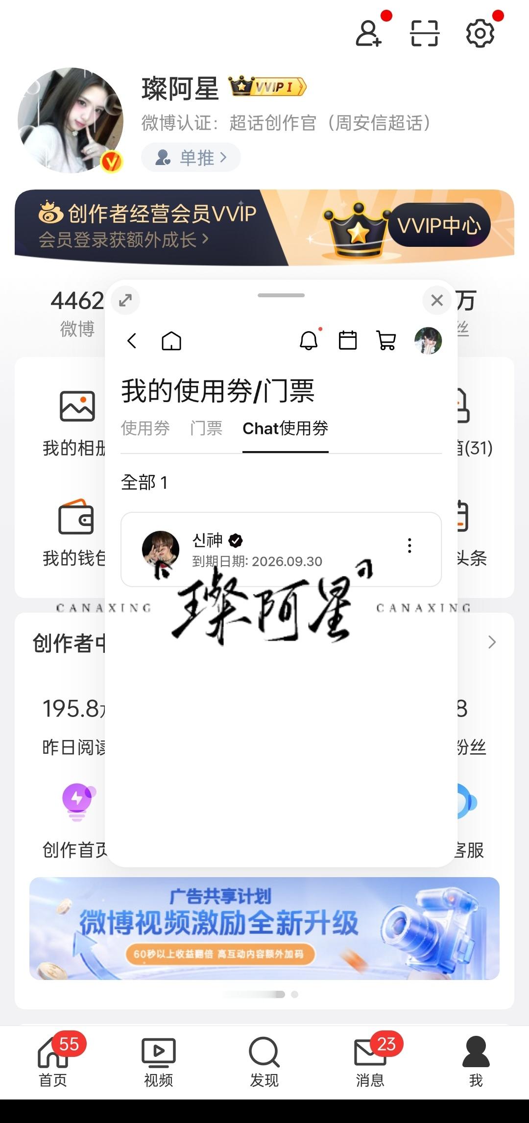 9月pc~ ​​​