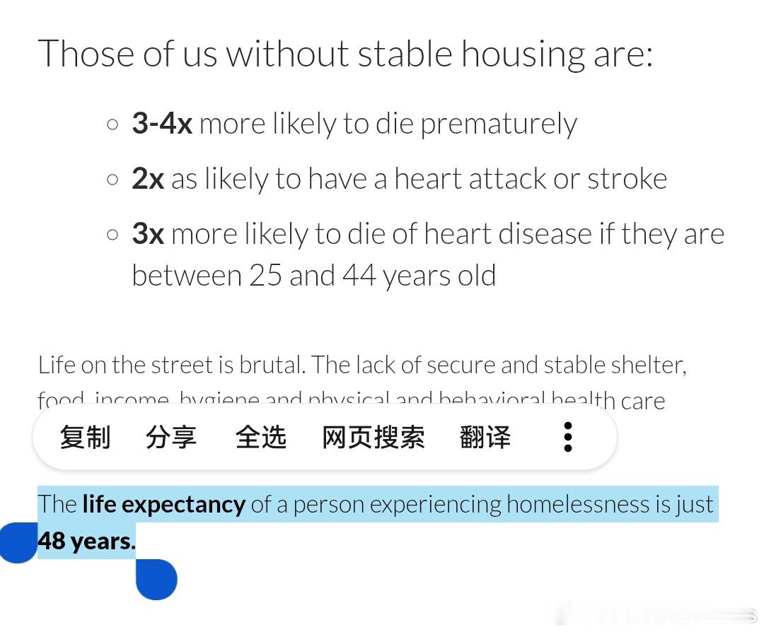 牢A说的都是真的………这还是美国能统计到的homeless统计数据，还有一堆统计