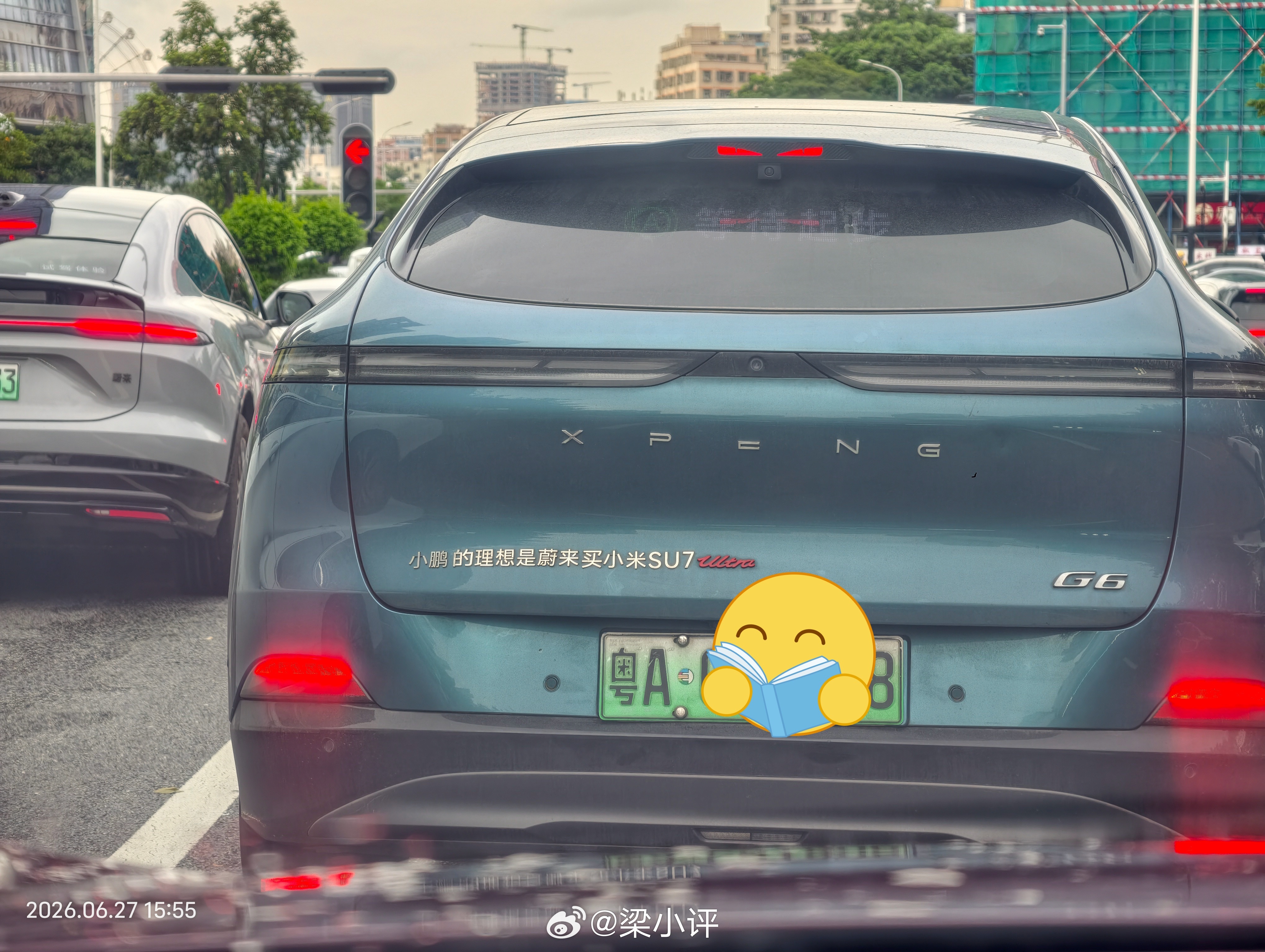 小鹏的理想是蔚来买小米SU7 Ultra