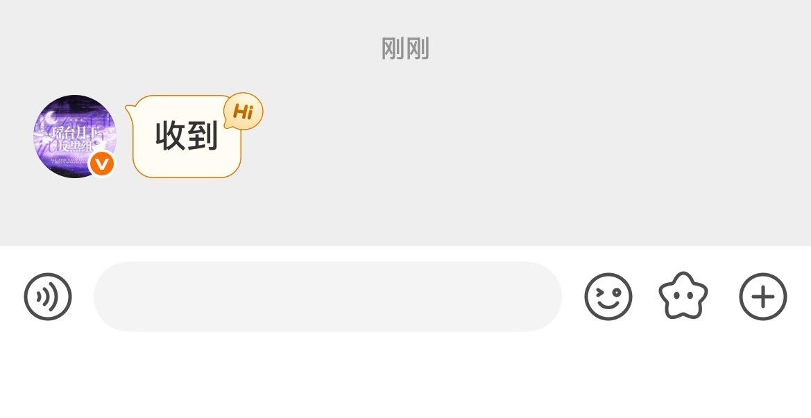 被揭穿了速度比谁都快你们还有演的必要吗